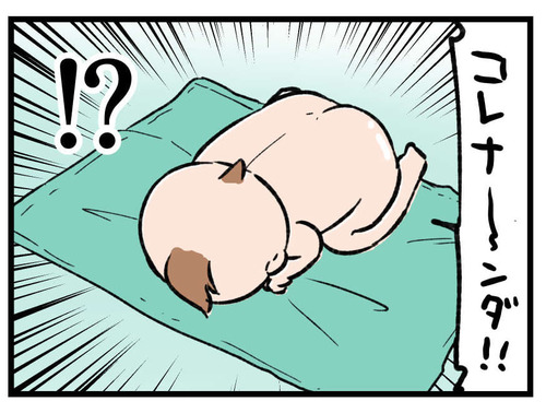 240306_4koma02
