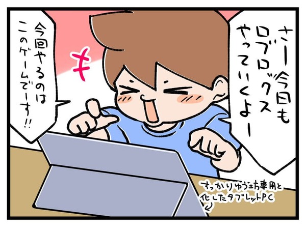 260919_3koma01