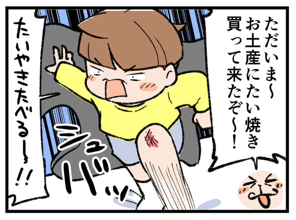 260511_4koma03