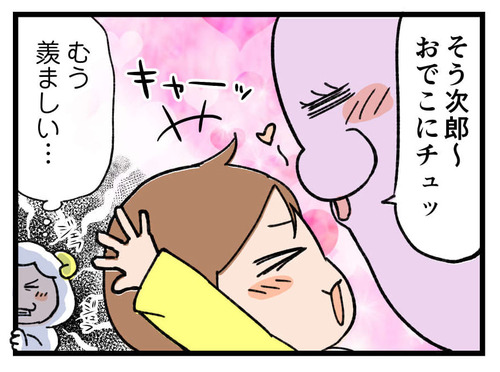 240412_4koma01