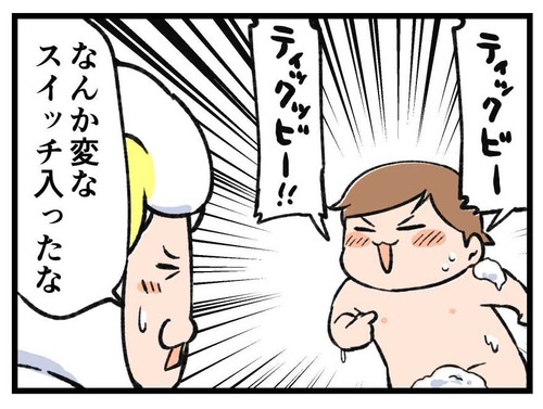 240328_4koma_03