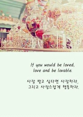 韓国語の待ち受け画像 Wanna Be A Writer 韓国語の待ち受け画像 Wanna Be A Writer