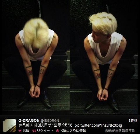 G Dragonツイッター和訳 Wanna Be A Writer G Dragonツイッター和訳 Wanna Be A Writer