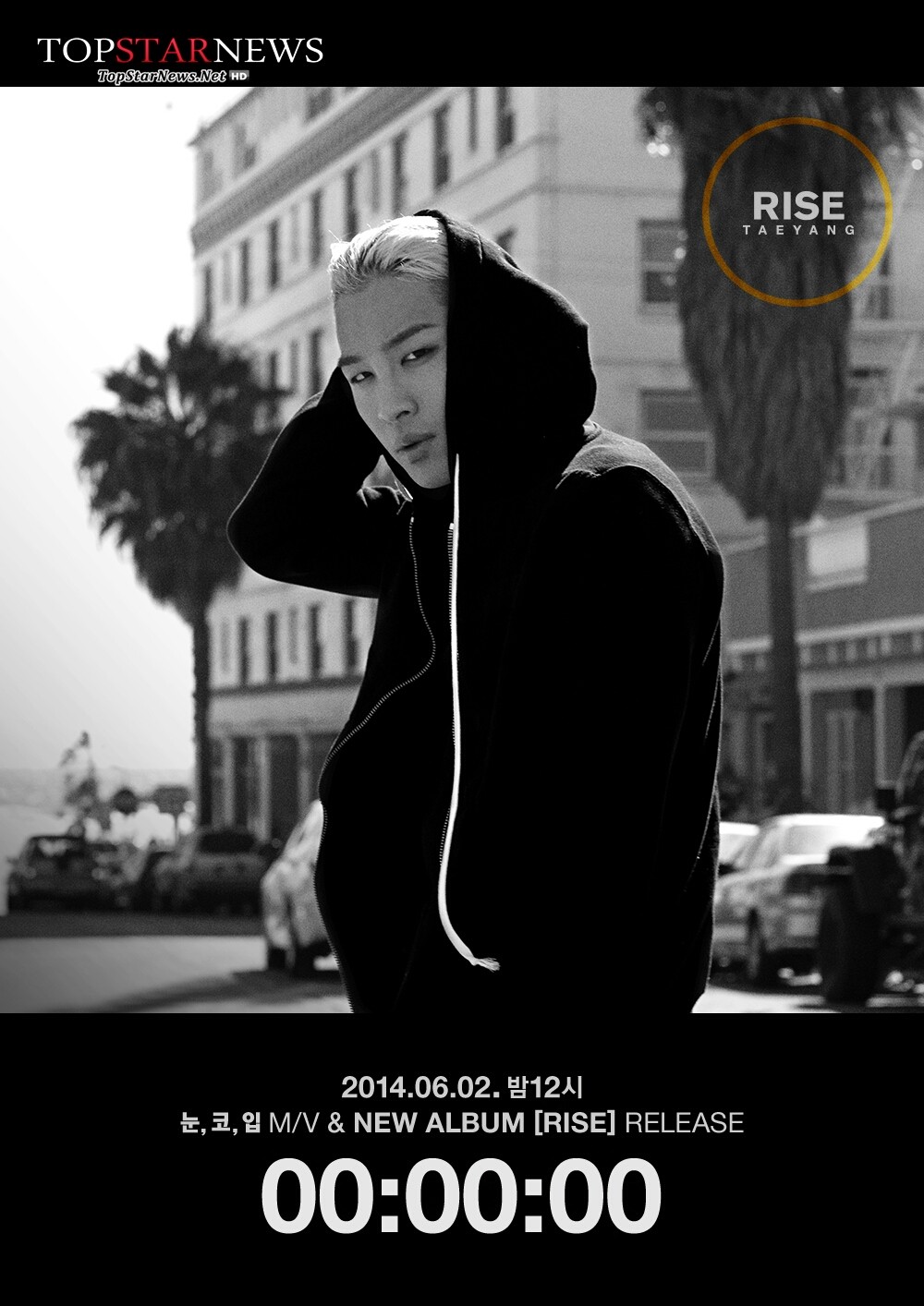 Gd Top テヤン Winner 待ち受け画像 フォンテーマショップ Wanna Be A Writer Gd Top テヤン Winner 待ち受け画像 フォンテーマショップ Wanna Be A Writer