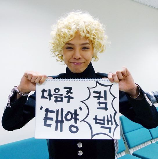 Gd X Taeyang Good Boy Mamaパフォーマンスを披露 歌詞日本語訳 ルビ Wanna Be A Writer Gd X Taeyang Good Boy Mamaパフォーマンスを披露 歌詞日本語訳 ルビ Wanna Be A Writer