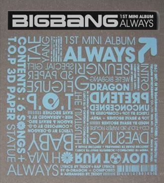 I M So Sorry But I Love You Big Bangのコジンマル 嘘 Lie Wanna Be A Writer I M So Sorry But I Love You Big Bangのコジンマル 嘘 Lie Wanna Be A Writer