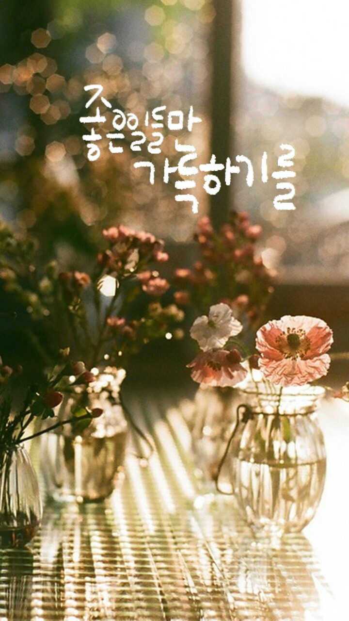 韓国語の待ち受け画像 クリスマス編 Wanna Be A Writer 韓国語の待ち受け画像 クリスマス編 Wanna Be A Writer