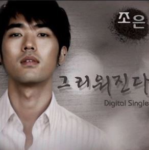 韓国ドラマ 屋根部屋のプリンス Ost しばらく経って ペク ジヨン Wanna Be A Writer 韓国ドラマ 屋根部屋のプリンス Ost しばらく経って ペク ジヨン Wanna Be A Writer