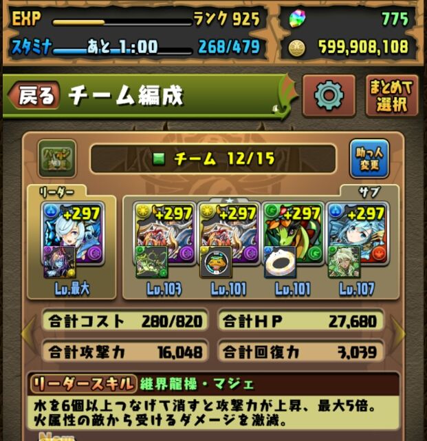 イメージカタログ 最高 50 ガネーシャ 月曜 ソロ