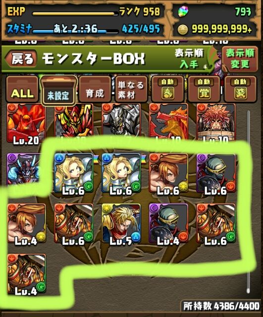 ガチャ サムライスピリッツ コラボ パズドラと将棋の記録 ガチャ サムライスピリッツ コラボ パズドラと将棋の記録