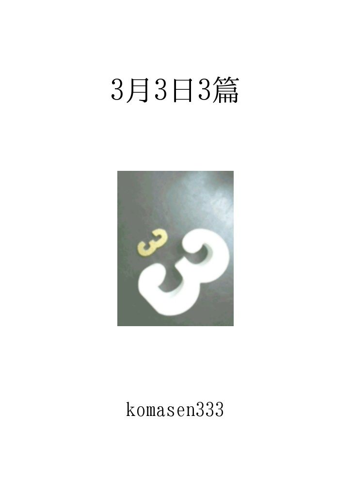 イメージ 1