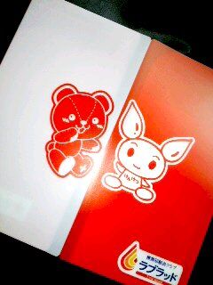 献血 ポイント交換記念品 マルチケース ス ス Photo Photo Photo