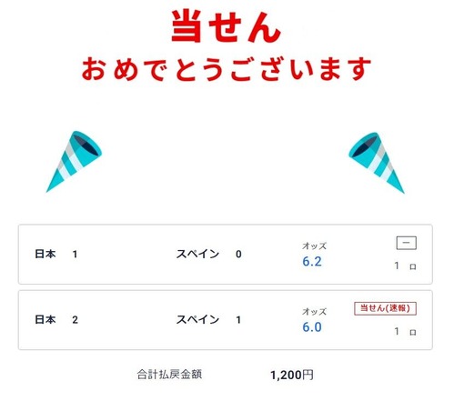 スクリーンショット 2022-12-02 104339