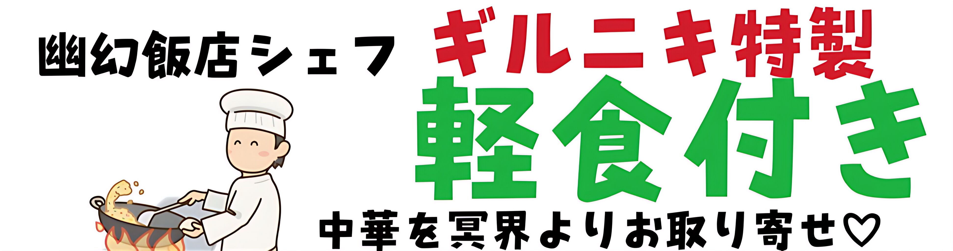 カジノクエスト