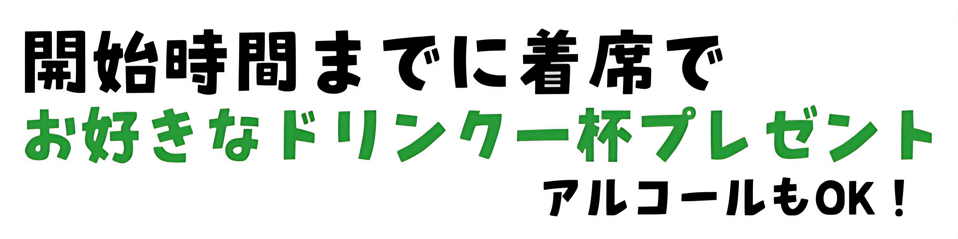 カジノクエスト