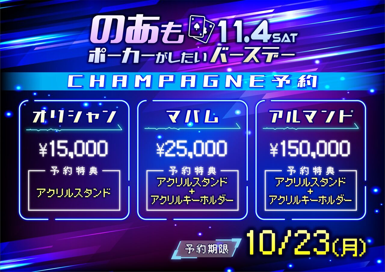 カジノクエスト