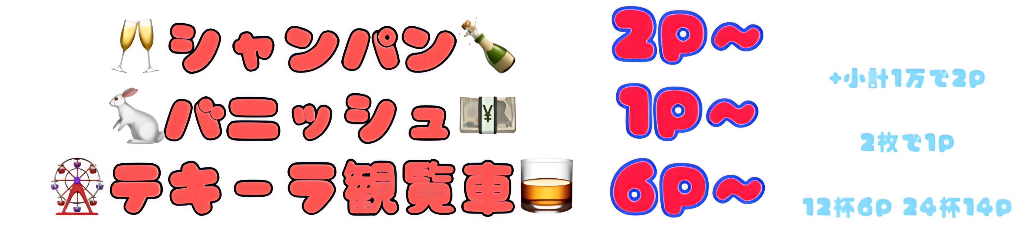 バナー01です