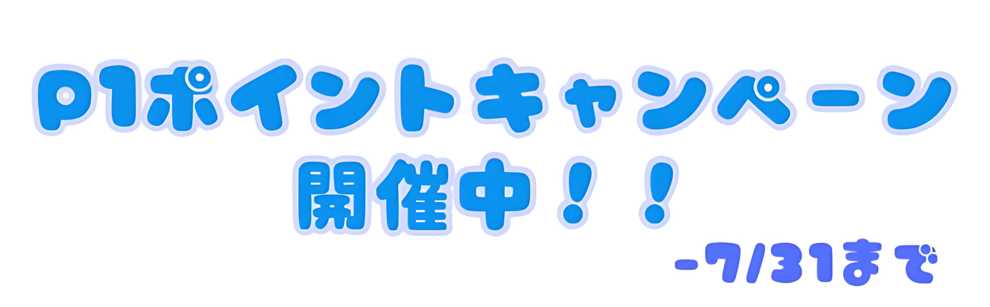 バナー01です
