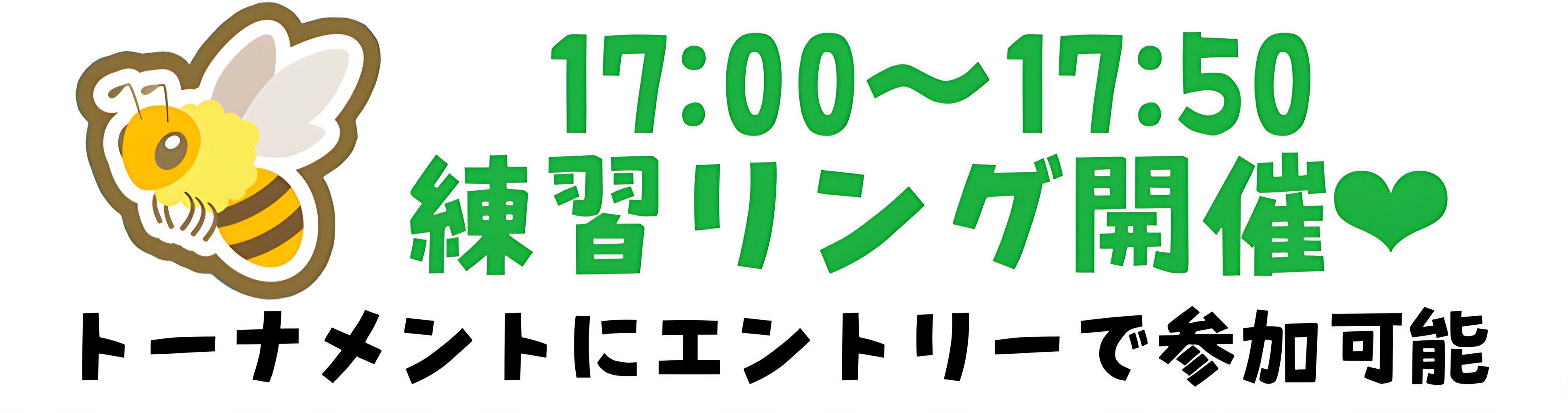 カジノクエスト