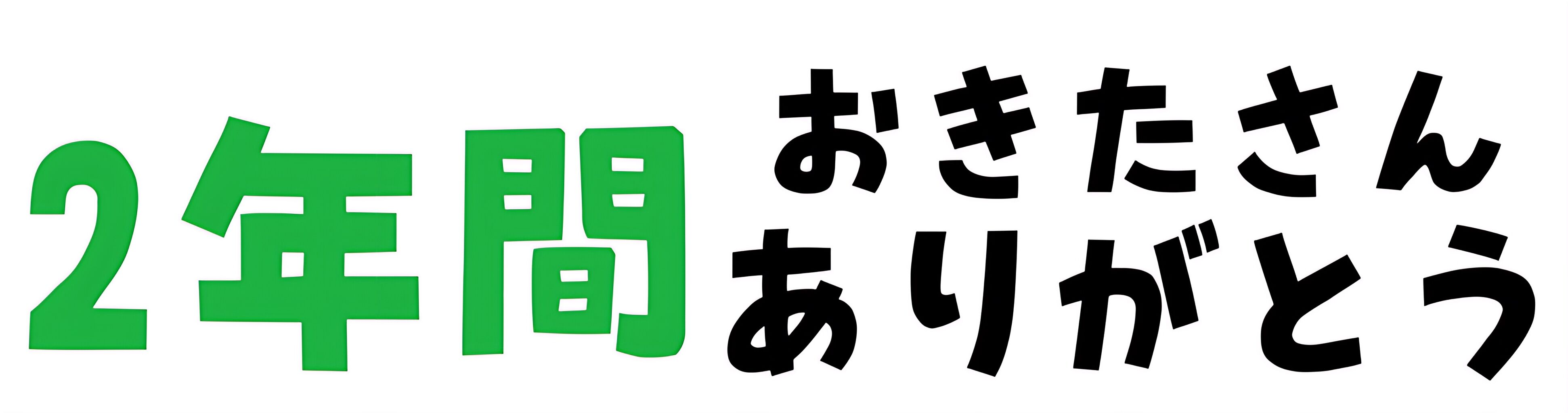 カジノクエスト