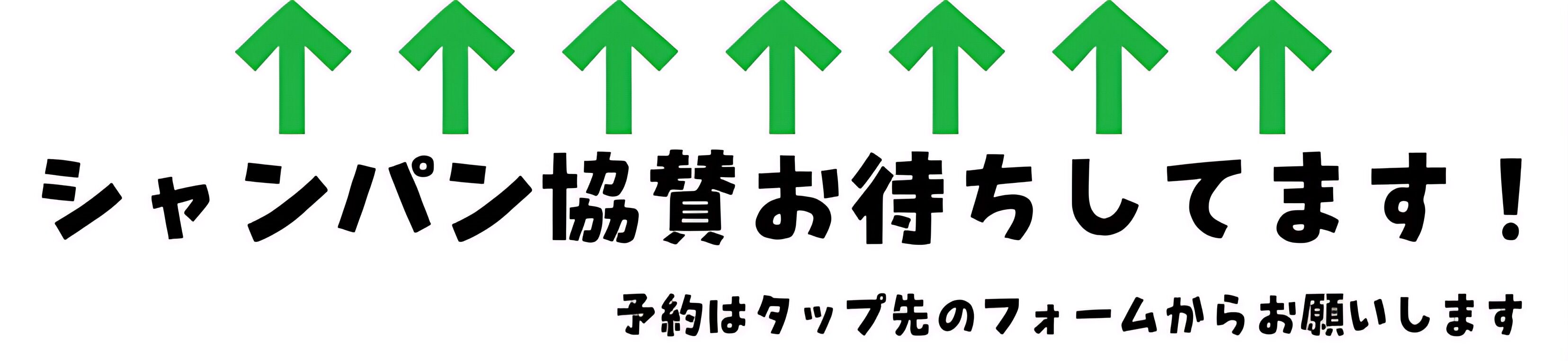 カジノクエスト