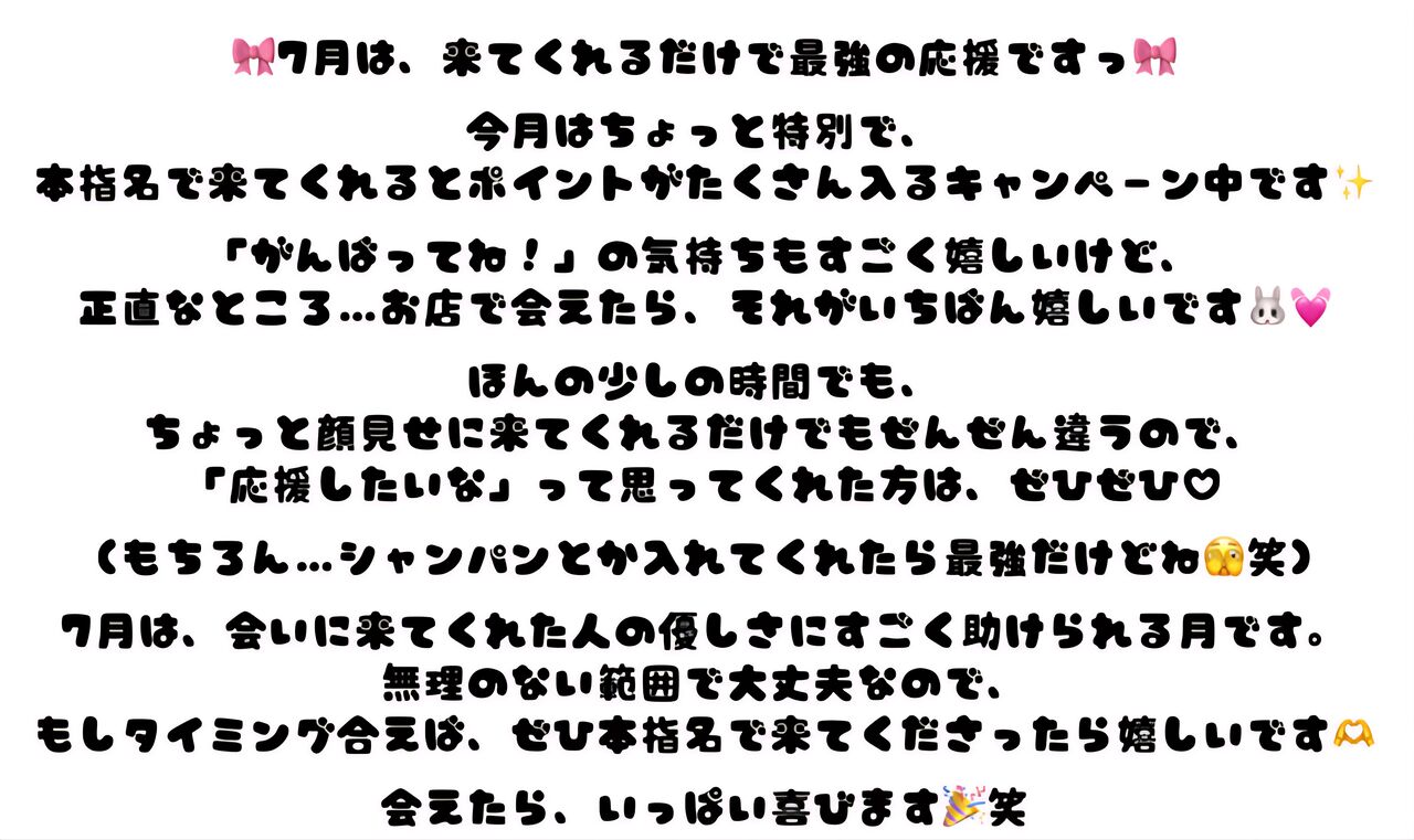 バナー01です