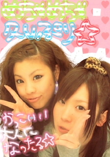 ぼんきゅっぽんっ All One S Heart