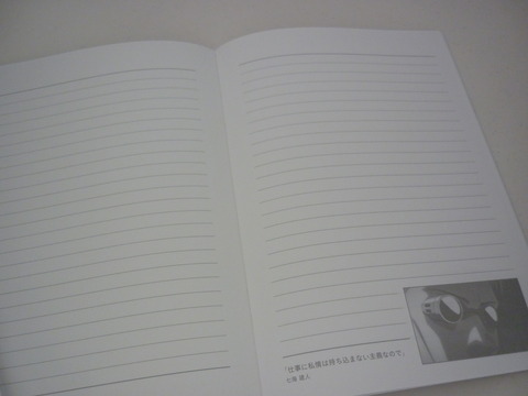 P1070238