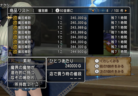 年03月09日 ドラクエ10 攻略ブログ Re 旅芸人道中記 年03月09日 ドラクエ10 攻略ブログ Re 旅芸人道中記