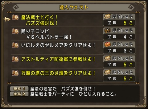 達人