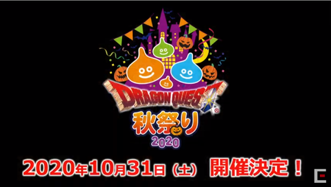 秋祭り
