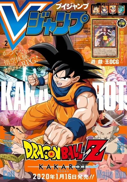 Dq10 今月のvジャンプに ドラゴンカード がついてました ドラクエ10 攻略ブログ Re 旅芸人道中記 Dq10 今月のvジャンプに ドラゴンカード がついてました ドラクエ10 攻略ブログ Re 旅芸人道中記