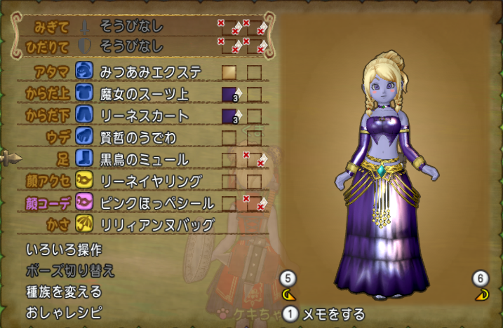 Dq10 サブのツヤめき消化ドレアその1 ドラクエ10 攻略ブログ Re 旅芸人道中記 Dq10 サブのツヤめき消化ドレアその1 ドラクエ10 攻略ブログ Re 旅芸人道中記