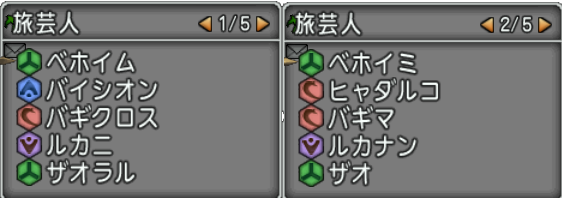 Images Of 旅芸人 Japaneseclass Jp Images Of 旅芸人 Japaneseclass Jp