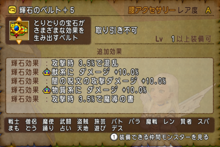 Dq10 邪蒼鎧デルメゼの実装日と種族を予想してみる 等々 ドラクエ10 攻略ブログ Re 旅芸人道中記 Dq10 邪蒼鎧デルメゼの実装日と種族を予想してみる 等々 ドラクエ10 攻略ブログ Re 旅芸人道中記