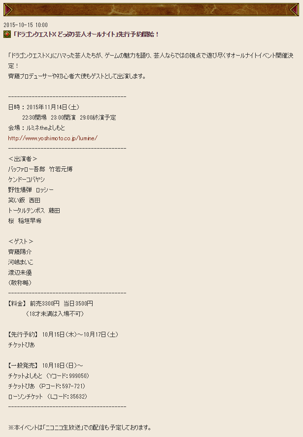 ラフレクラン Kyontest 全国4カ所で開催 タイトルを獲れるようなツアーに コメントあり お笑いナタリー