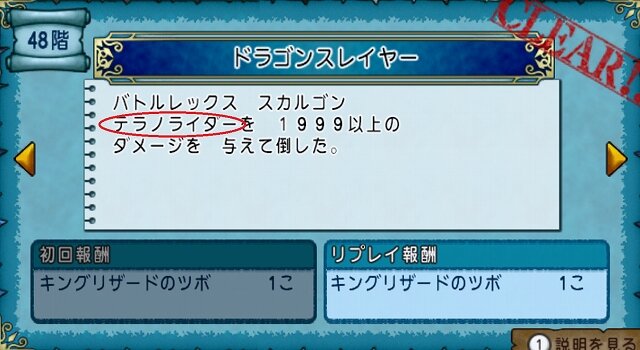 Dq10 不思議の魔塔50階クリア ナゾ答え一覧 ドラクエ10 攻略ブログ Re 旅芸人道中記 Dq10 不思議の魔塔50階クリア ナゾ答え一覧 ドラクエ10 攻略ブログ Re 旅芸人道中記