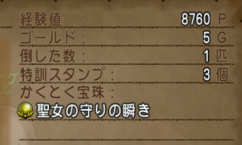 フギンムニン 4
