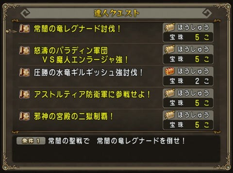 達人