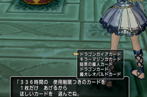 Dq10 今日はテンの日 やることリスト 年12月 ドラクエ10 攻略ブログ Re 旅芸人道中記 Dq10 今日はテンの日 やることリスト 年12月 ドラクエ10 攻略ブログ Re 旅芸人道中記