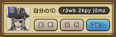 ウォークフレンド