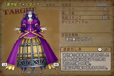 フォルダイナ