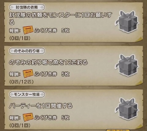1チャレンジ