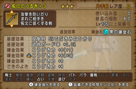 片手