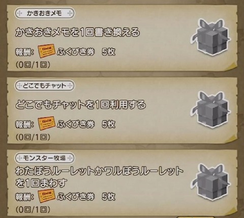 1チャレンジ