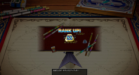 SS