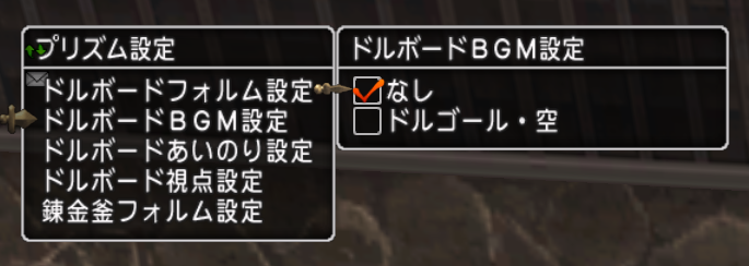 Dq10 新しいドルゴール 提案広場 ドラクエ10 攻略ブログ Re 旅芸人道中記 Dq10 新しいドルゴール 提案広場 ドラクエ10 攻略ブログ Re 旅芸人道中記