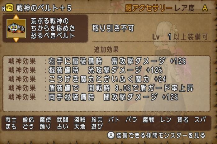 Dq10 パイプオルガン をゲット ウェルカムギフトキャンペーン ドラクエ10 攻略ブログ Re 旅芸人道中記 Dq10 パイプオルガン をゲット ウェルカムギフトキャンペーン ドラクエ10 攻略ブログ Re 旅芸人道中記