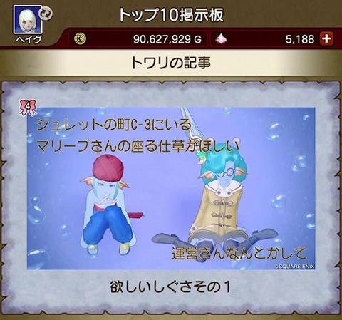 トップ10