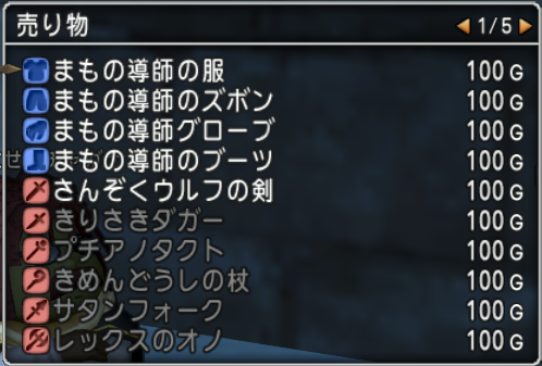 Dq10 ホタテの盾 をゲット バトルロードの景品集めも完了 ドラクエ10 攻略ブログ Re 旅芸人道中記 Dq10 ホタテの盾 をゲット バトルロードの景品集めも完了 ドラクエ10 攻略ブログ Re 旅芸人道中記